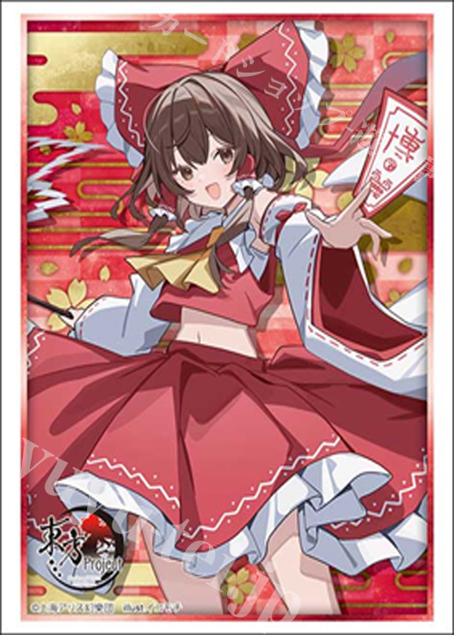 ブシロードスリーブコレクションHG Vol.5132 東方Project『博麗霊夢』Part.1(5月30日 発売)