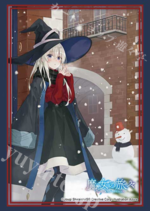 ブシロードスリーブコレクションHG Vol.5136 GA文庫 『魔女の旅々』イレイナPart.2(6月5日 発売) | 販売 | サプライ