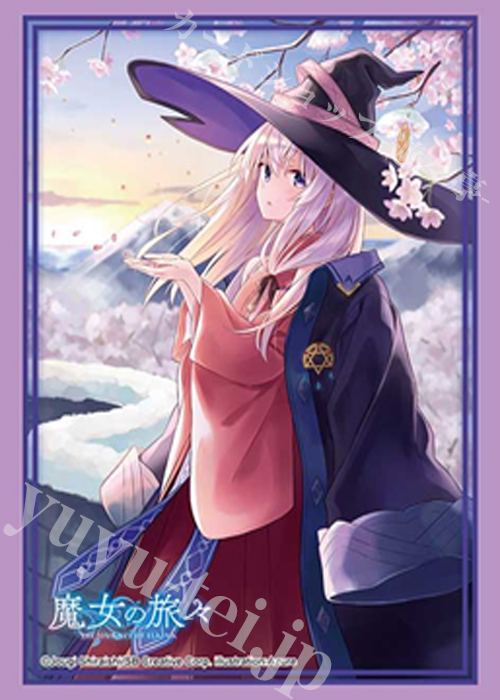 ブシロードスリーブコレクションHG Vol.5139 GA文庫 『魔女の旅々』イレイナPart.5(6月5日 発売) | 販売 | サプライ