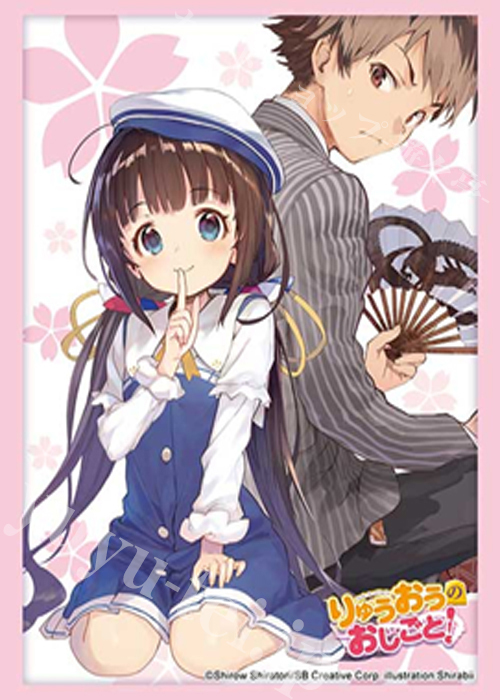 ブシロードスリーブコレクションHG Vol.5141 GA文庫 『りゅうおうのおしごと！』(6月5日 発売) | 販売 | サプライ