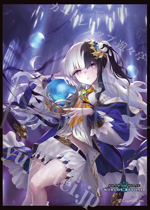 きゃらスリーブコレクション マットシリーズ Shadowverse: Worlds Beyond 「魔恋の慕情・シイム」(6月12日 発売)