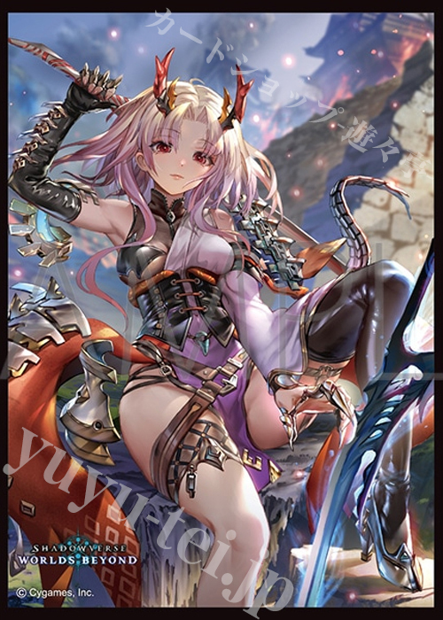 きゃらスリーブコレクション マットシリーズ Shadowverse: Worlds Beyond 「断頭の斬姫・サガツマツ」(6月12日 発売)