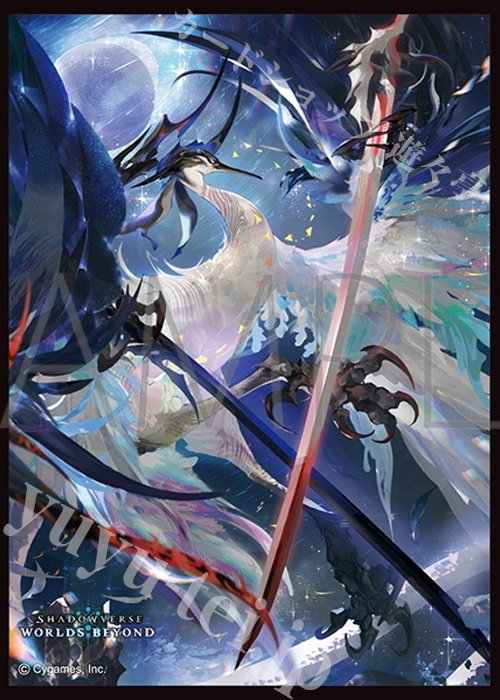 きゃらスリーブコレクション マットシリーズ Shadowverse: Worlds Beyond 「旧き天刀・ヴォーラライ」(6月12日 発売)