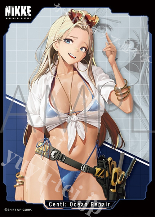 きゃらスリーブコレクション マットシリーズ 勝利の女神:NIKKE 「センチ：オーシャンリペア」(6月12日 発売)
