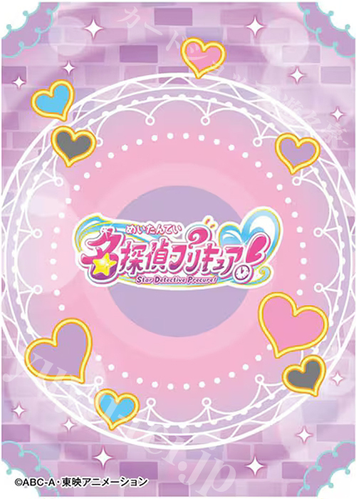 キャラクタースリーブ EN-1616 名探偵プリキュア！キャラクターロゴ(6月26日 発売)