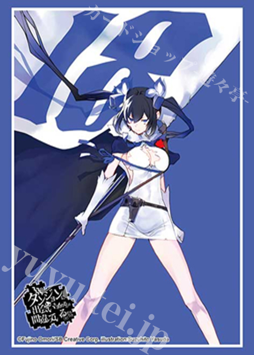 ブシロードスリーブコレクションHG Vol.5147 GA文庫『ダンジョンに出会いを求めるのは間違っているだろうか』ヘスティア(6月12日 発売)