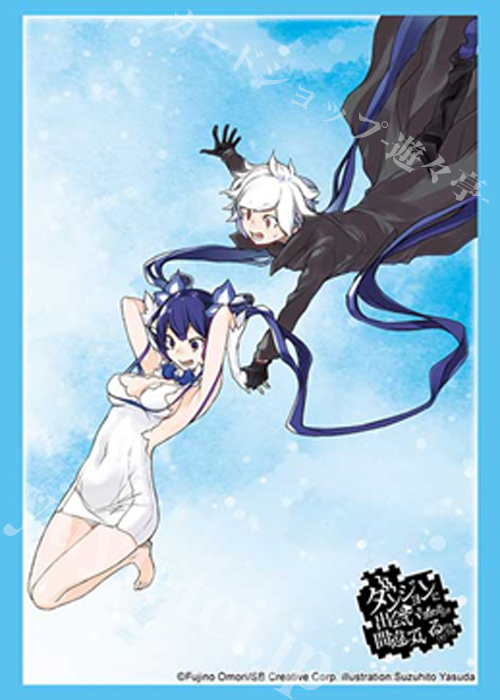 ブシロードスリーブコレクションHG Vol.5148 GA文庫『ダンジョンに出会いを求めるのは間違っているだろうか』ヘスティア＆ベル(6月12日 発売)