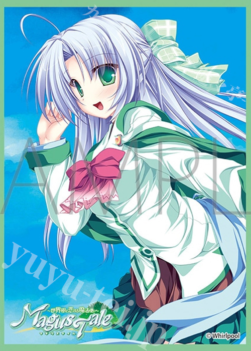 きゃらスリーブコレクション マットシリーズ Whirlpool 「MagusTale」 アリシア＝インファンス(6月26日 発売)