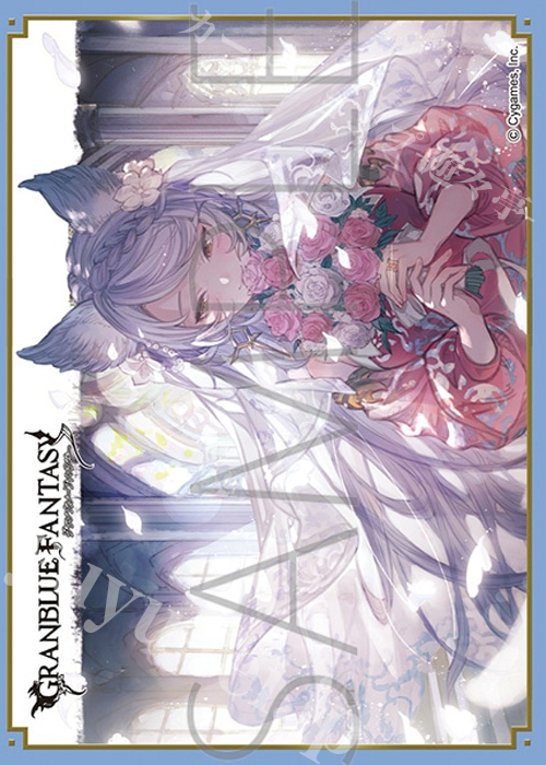 きゃらスリーブコレクション マットシリーズ グランブルーファンタジー フラウ(6月26日 発売)