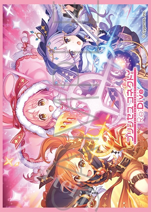 きゃらスリーブコレクション マットシリーズ プリンセスコネクト！Re:Dive ミソギ＆ミミ＆キョウカ(6月26日 発売)