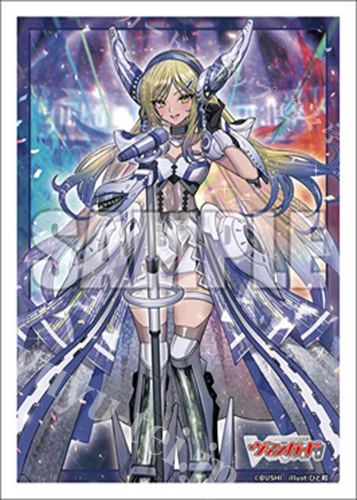 ブシロードスリーブコレクション ミニ Vol.855 カードファイト!! ヴァンガード『X-CeeDaNCe インバルディオ”幻影”』(6月19日 発売)