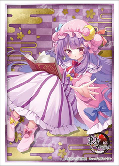 ブシロードスリーブコレクションHG Vol.5168 東方Project『パチュリー