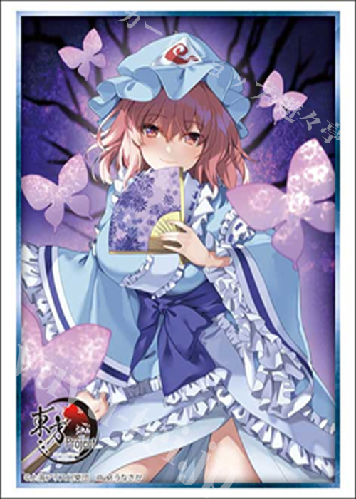 ブシロードスリーブコレクションHG Vol.5174 東方Project『西行寺幽々子』Part.1(7月3日 発売)