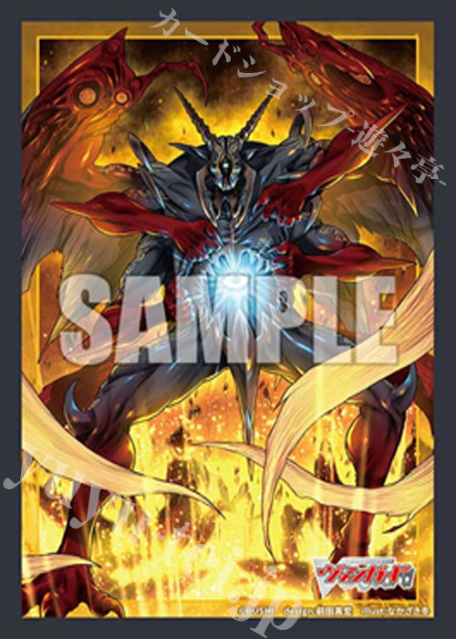 ブシロードスリーブコレクション ミニ Vol.861 カードファイト!! ヴァンガード『魔界侯爵 アモン』(7月24日 発売) | 販売 | サプライ