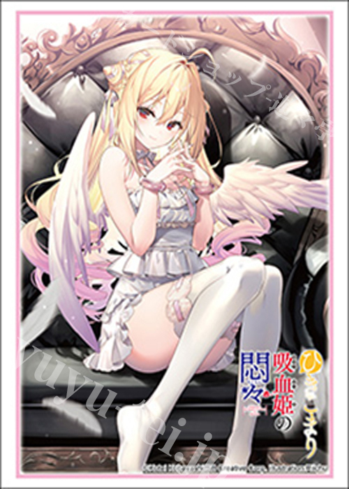 ブシロードスリーブコレクションHG Vol.5195 GA文庫 『ひきこまり吸血姫の悶々』(7月17日 発売) | 販売 | サプライ