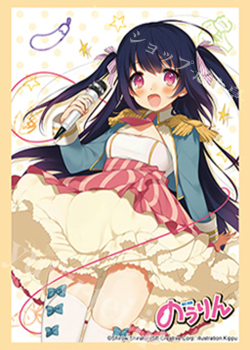 ブシロードスリーブコレクションHG Vol.5197 GA文庫 『のうりん』(7月17日 発売)