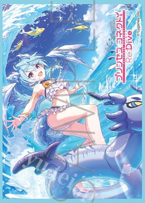 きゃらスリーブコレクション マットシリーズ プリンセスコネクト！Re
