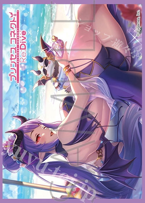 きゃらスリーブコレクション マットシリーズ プリンセスコネクト！Re:Dive ホマレ（サマー）(7月24日 発売)