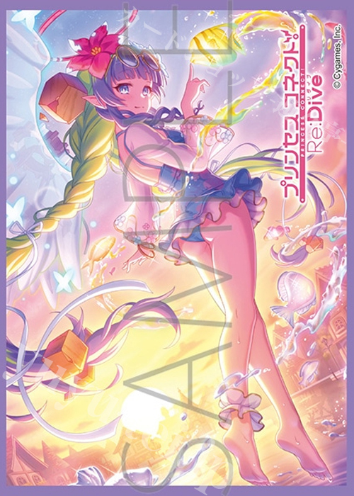 きゃらスリーブコレクション マットシリーズ プリンセスコネクト！Re:Dive アメス（サマー）(7月24日 発売) | 販売 | サプライ