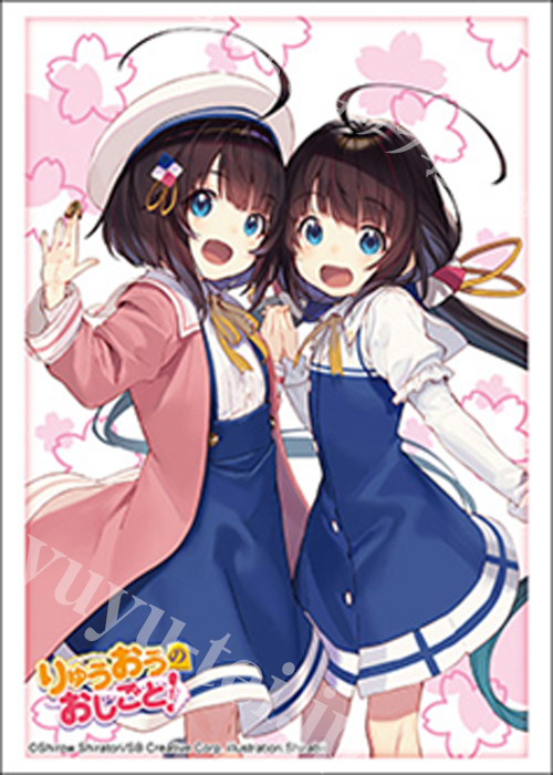 ブシロードスリーブコレクションHG Vol.5209 GA文庫 『りゅうおうのおしごと！』雛鶴あい(7月24日 発売)