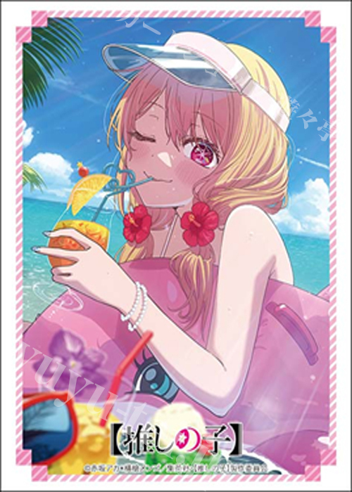 ブシロードスリーブコレクションHG Vol.5218 【推しの子】『ルビー』海の日ver.(8月7日 発売)