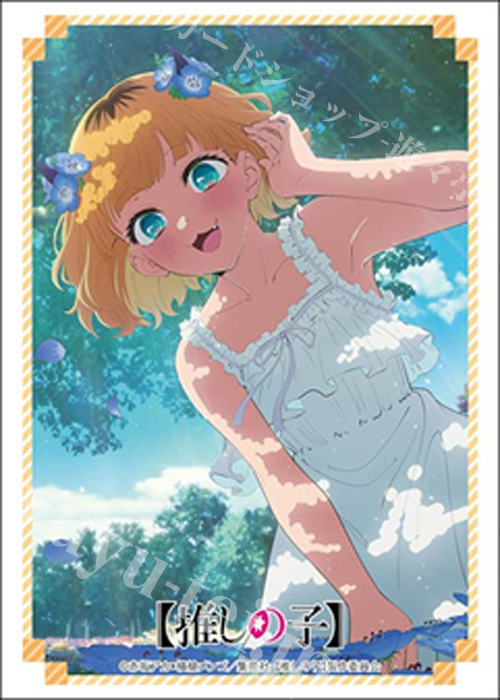 ブシロードスリーブコレクションHG Vol.5221 【推しの子】『MEMちょ』みどりの日ver.(8月7日 発売)