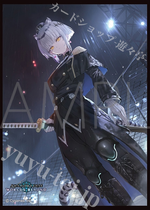 きゃらスリーブコレクション マットシリーズ Shadowverse: Worlds Beyond 「統音のアナテマ・ギルダリア」(8月14日 発売) | 販売 | サプライ