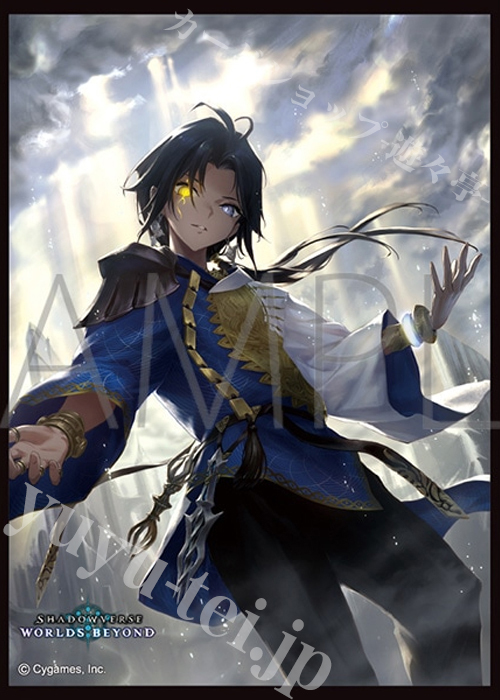 きゃらスリーブコレクション マットシリーズ Shadowverse: Worlds Beyond 「裁神のアナテマ・ロデオ」(8月14日 発売)
