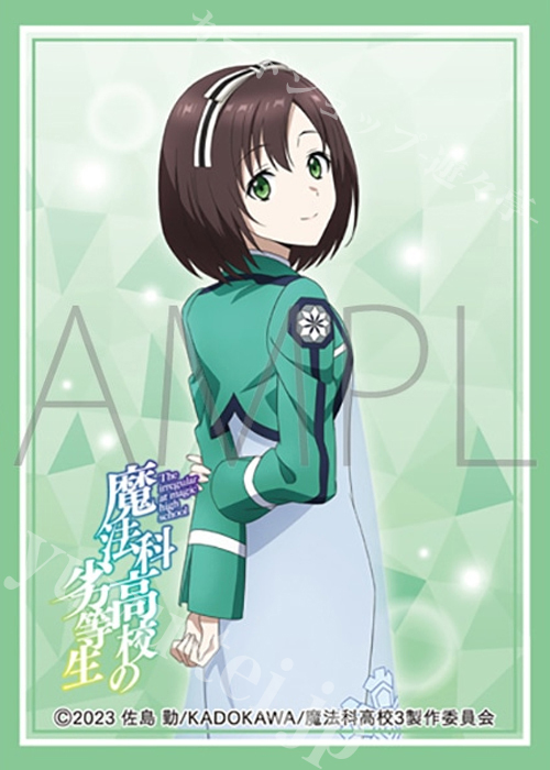 キャラクタースリーブ 一覧 | 販売 | サプライ | トレカの買取・通販