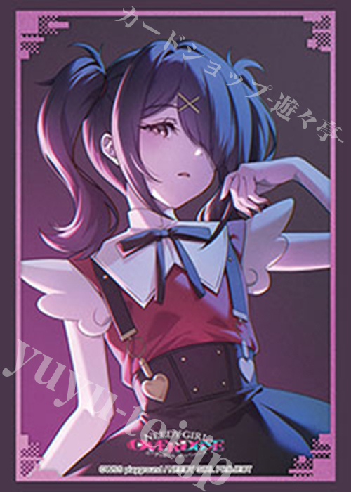 ブシロードスリーブコレクションHG Vol.5236 アニメ「NEEDY GIRL OVERDOSE」あめちゃん(9月11日 発売)