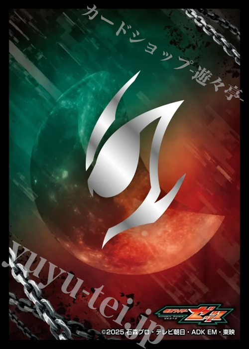 キャラクタースリーブ EN-1671 仮面ライダーゼッツキャラクター