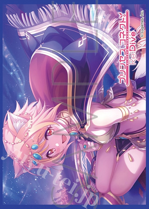 きゃらスリーブコレクション マットシリーズ プリンセスコネクト！Re:Dive ヒヨリ（サラサリア）