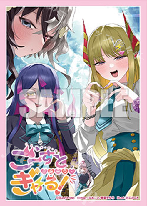 圭*k様 ブシロードスリーブまとめ ヴァンガード ToHeart2 ID29 ブシロードスリーブコレクション ミニ Vol.870 カードファイト