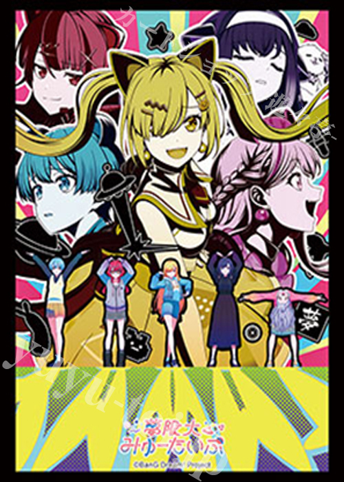 キャラクタースリーブ ブシロード | 販売 | サプライ | トレカの買取