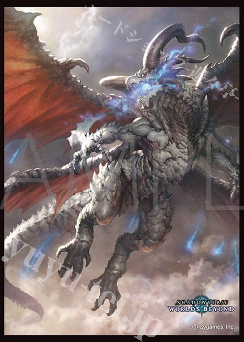 Shadowverse リュミオール＆アルジャンテ ラバーマット 【オフィシャル