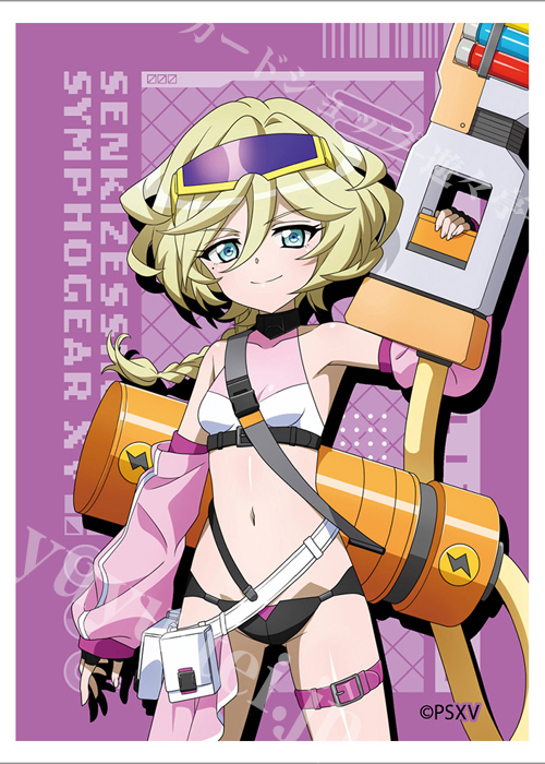 カーテン魂 戦姫絶唱シンフォギアXV 描き下ろしスリーブ『キャロル