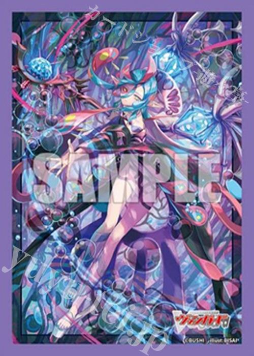 ブシロードスリーブコレクション ミニ Vol.872 カードファイト!! ヴァンガード『赫月の大魔法師 ゼーリス "幻創"』 | 販売 | サプライ