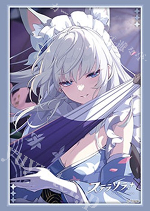 ブシロードスリーブコレクションHG Vol.5248 ステラソラ『オトハ』 | 販売 | サプライ