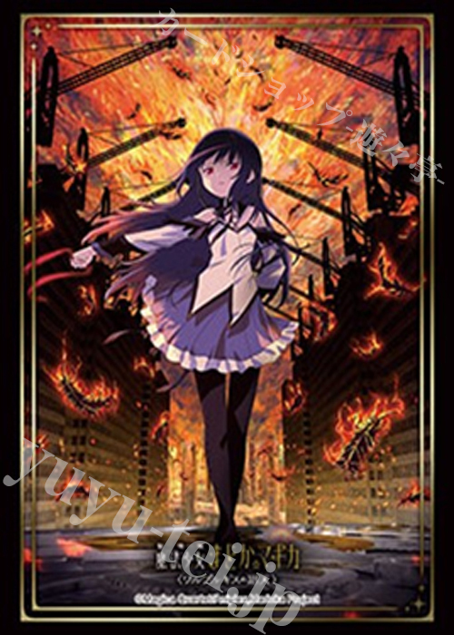 ブシロードスリーブコレクションHG Vol.5257 劇場版 魔法少女まどか