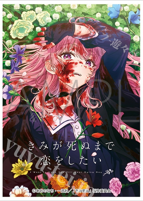 キャラクタースリーブ 一覧 | 販売 | サプライ | トレカの買取・通販