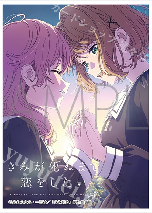 キャラクタースリーブ 一覧 | 販売 | サプライ | トレカの買取・通販