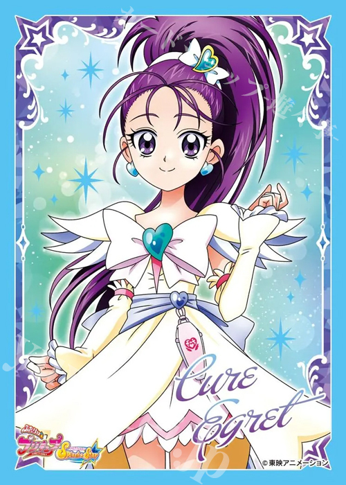 キャラクタースリーブ EN-1681 プリキュアクロニクルふたりはプリキュア Splash☆Starキュアイーグレット  (11月27日 発売) | 販売 | サプライ