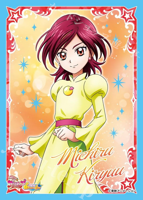 kou  キャラクタースリーブ EN-1682 プリキュアクロニクルふたりは