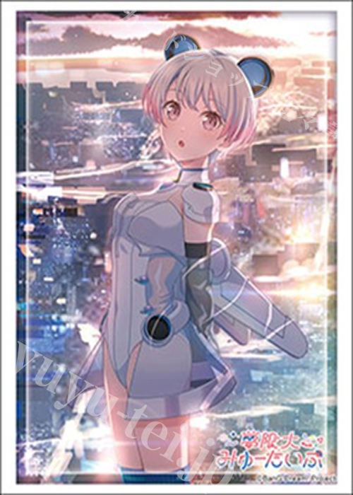 ブシロードスリーブコレクションHG Vol.5267 BanG Dream! 夢限大みゅーたいぷ『峰月 律』  (11月13日 発売)