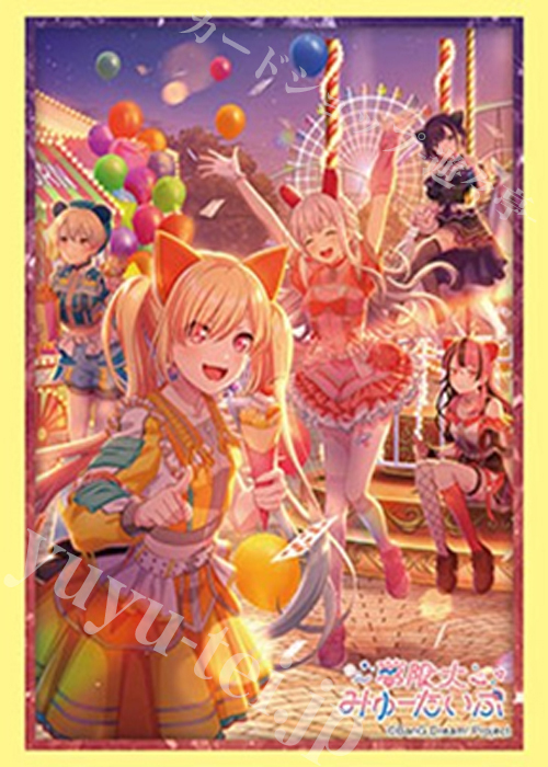 ブシロードスリーブコレクションHG Vol.5270 BanG Dream! 夢限大みゅーたいぷ『真夜中遊園地』  (11月13日 発売)