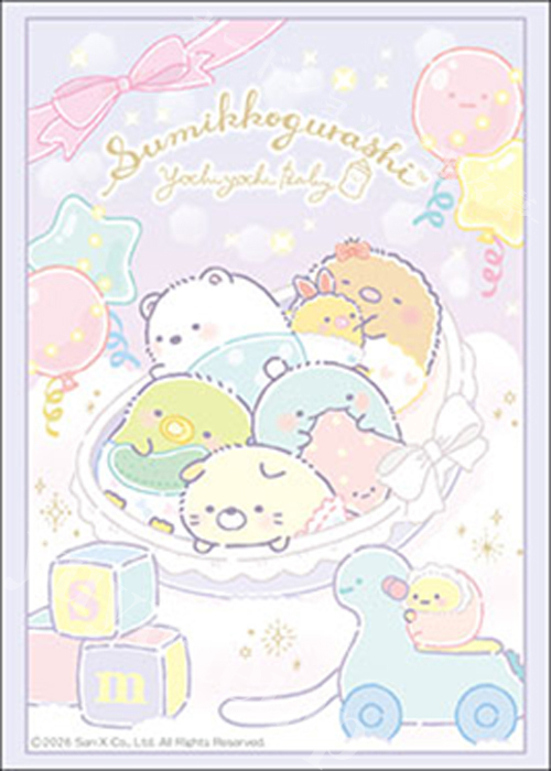 ブシロードスリーブコレクションHG Vol.5273 すみっコぐらし『すみっコべビー』  (11月27日 発売)