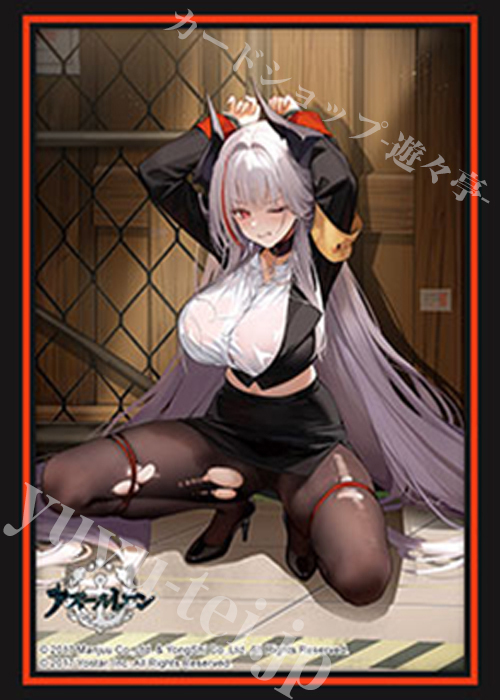 ブシロードスリーブコレクションHG Vol.5274 アズールレーン『アドミラル・ツェンカー』ドキドキ尋問タイムver.(12月4日 発売) | 販売 | サプライ