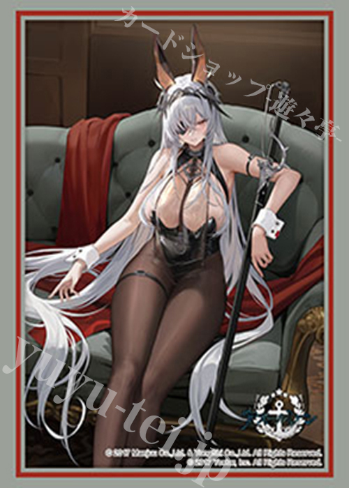 ブシロードスリーブコレクションHG Vol.5275 アズールレーン『フリッツ・ルメイ』Schwarzes Kaninchen ver.(12月4日 発売)