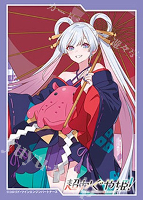 キャラクタースリーブ ブシロード | 販売 | サプライ | トレカの買取
