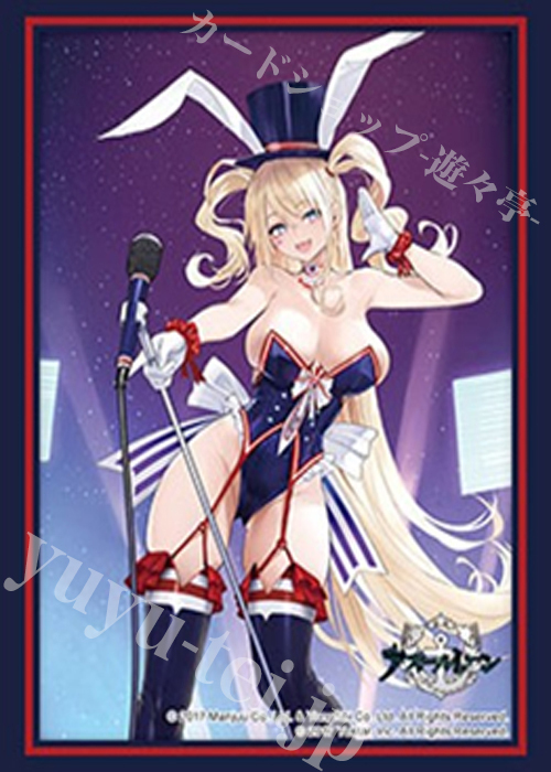 ブシロードスリーブコレクションHG Vol.5282 アズールレーン『グアム』チャーミング・ステージングver.  (12月18日 発売)